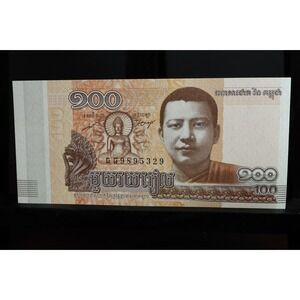 CAMBODIA 100 Riels, 2014, UNC World Bank Note.